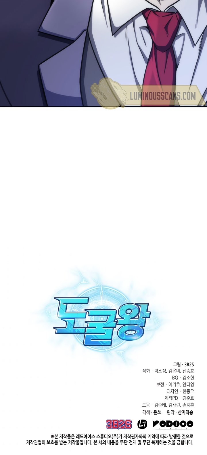 Tomb Raider King Chapter 223 image 30