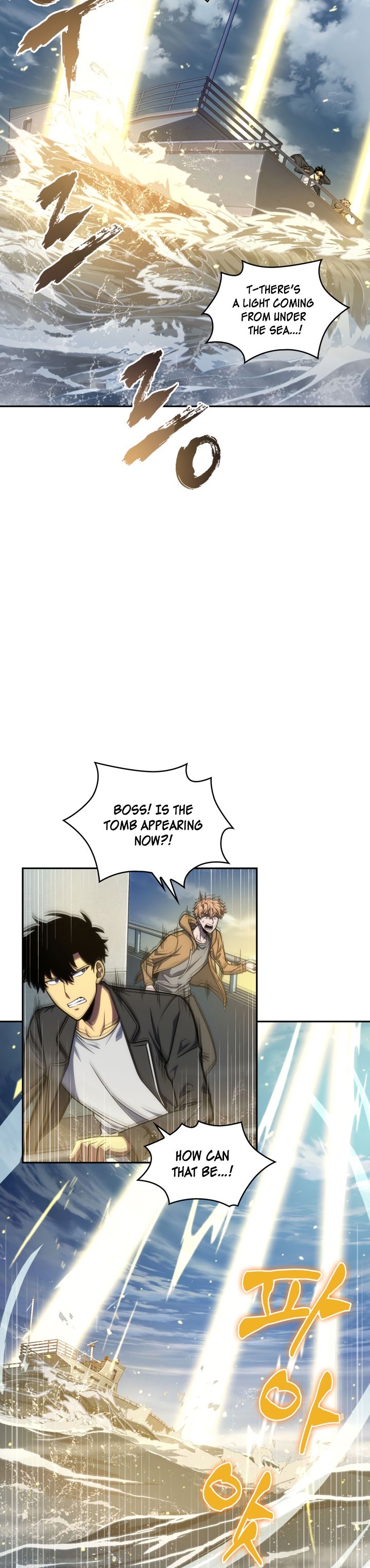 Tomb Raider King Chapter 223 image 5