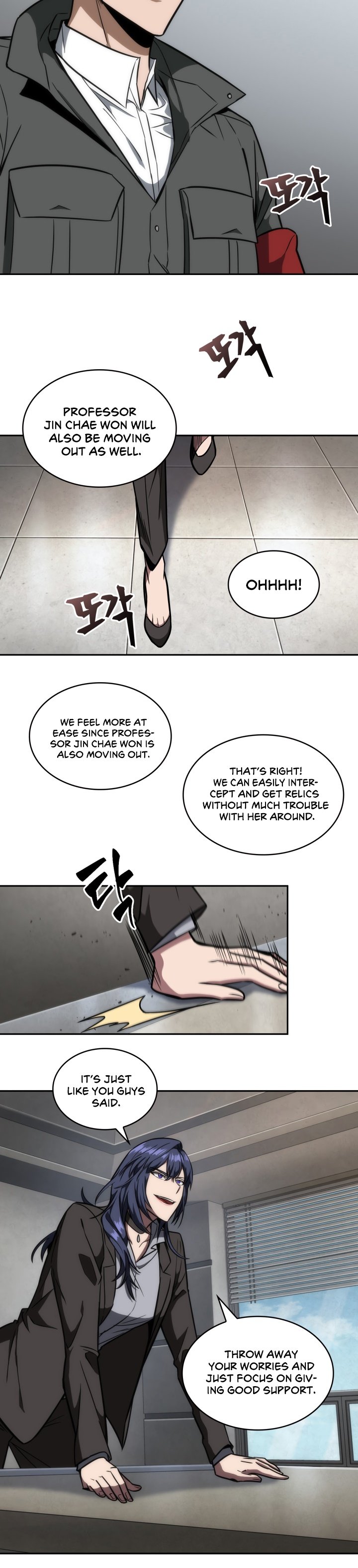 Tomb Raider King Chapter 224 image 9