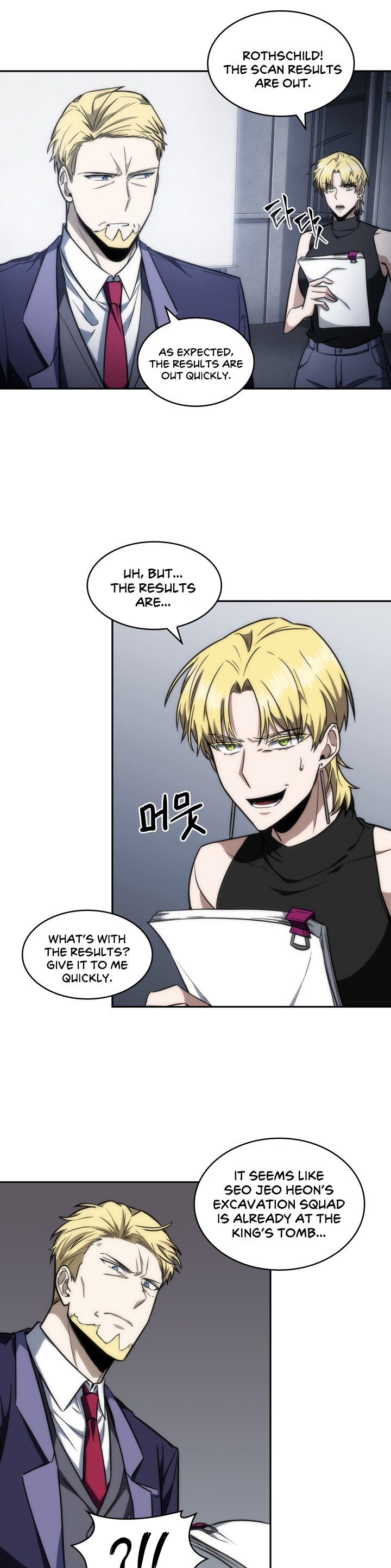 Tomb Raider King Chapter 224 image 4