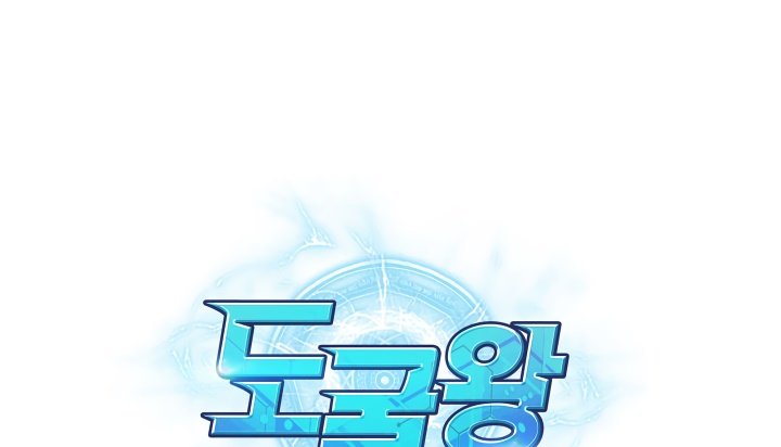 Tomb Raider King Chapter 227 image 26