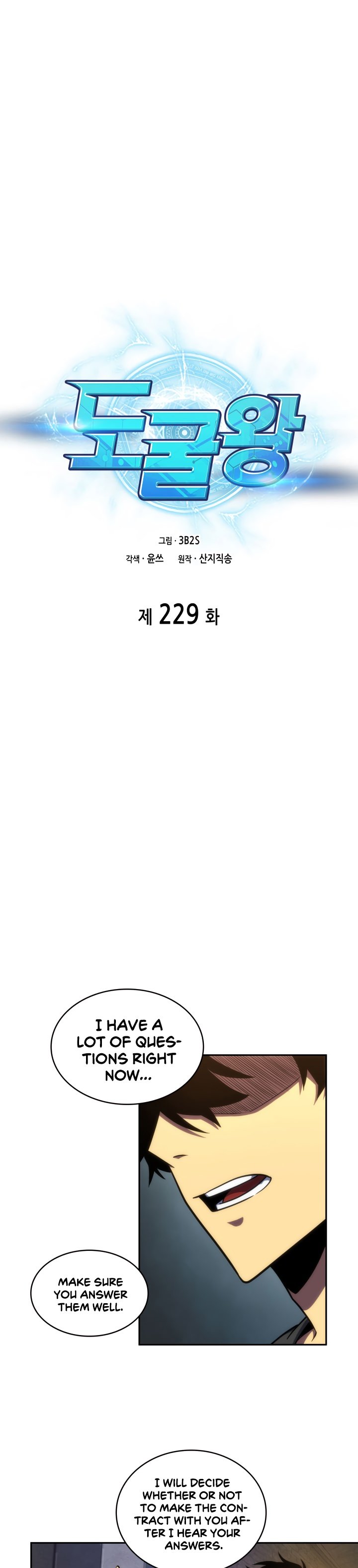 Tomb Raider King Chapter 229 image 1