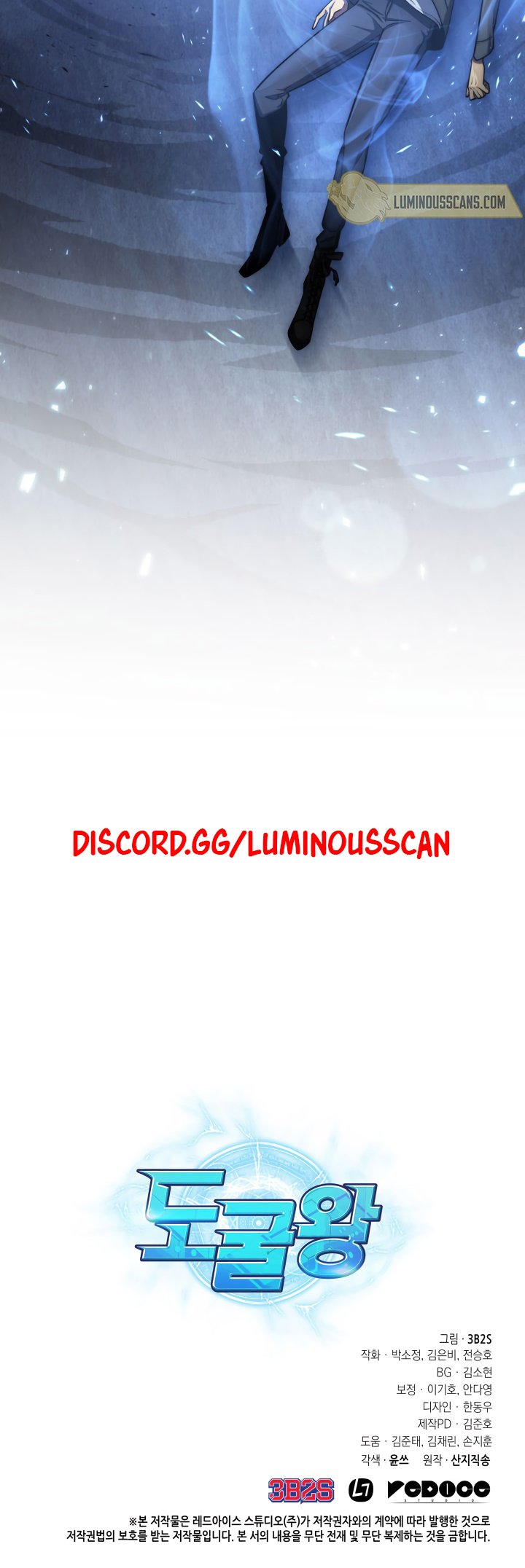 Tomb Raider King Chapter 229 image 24