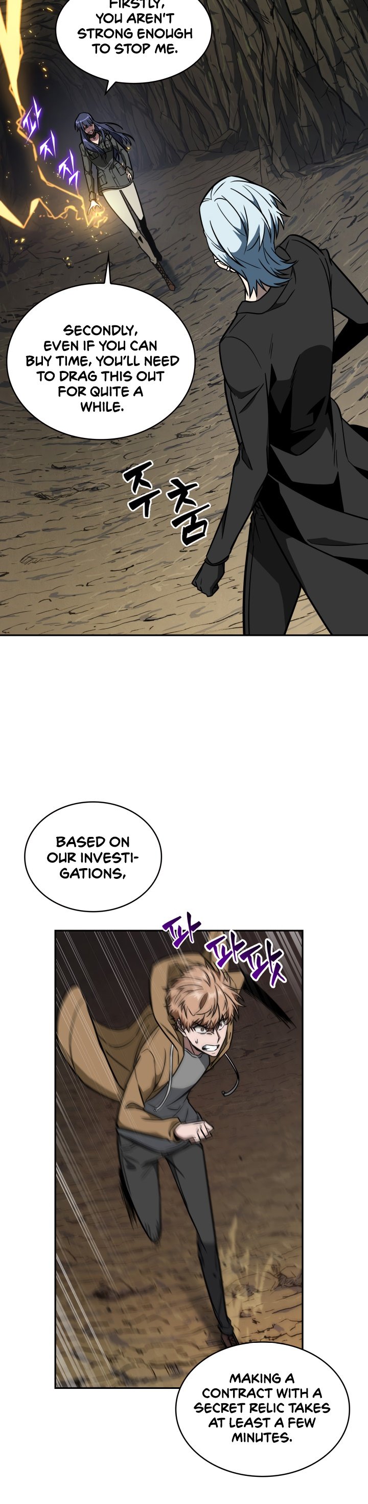 Tomb Raider King Chapter 230 image 12