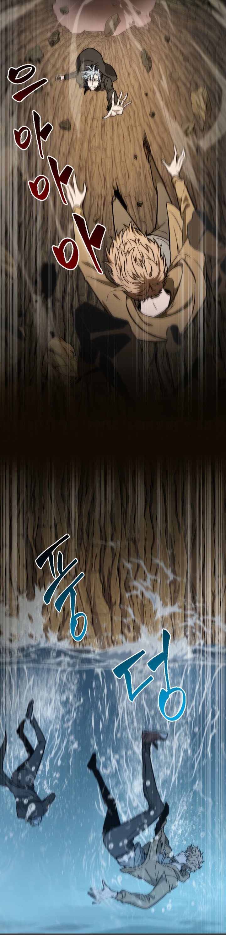 Tomb Raider King Chapter 230 image 3