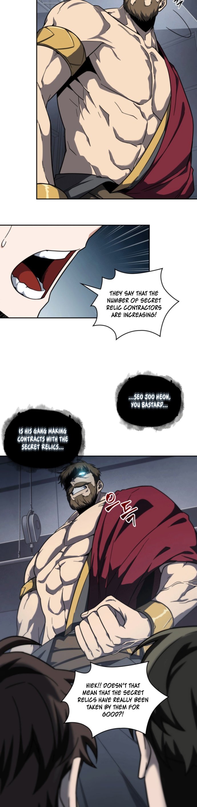 Tomb Raider King Chapter 236 image 2