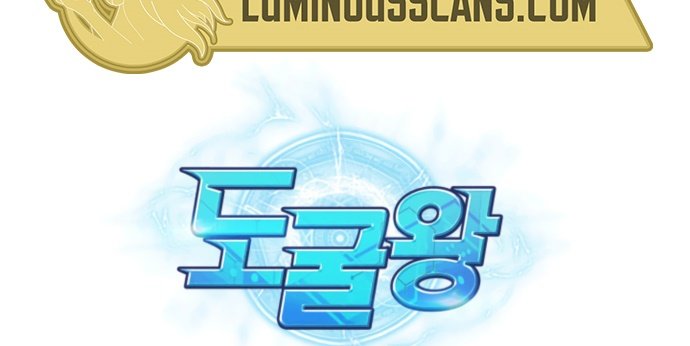 Tomb Raider King Chapter 236 image 29