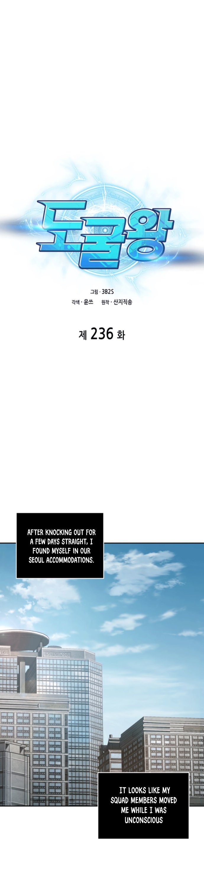 Tomb Raider King Chapter 236 image 4