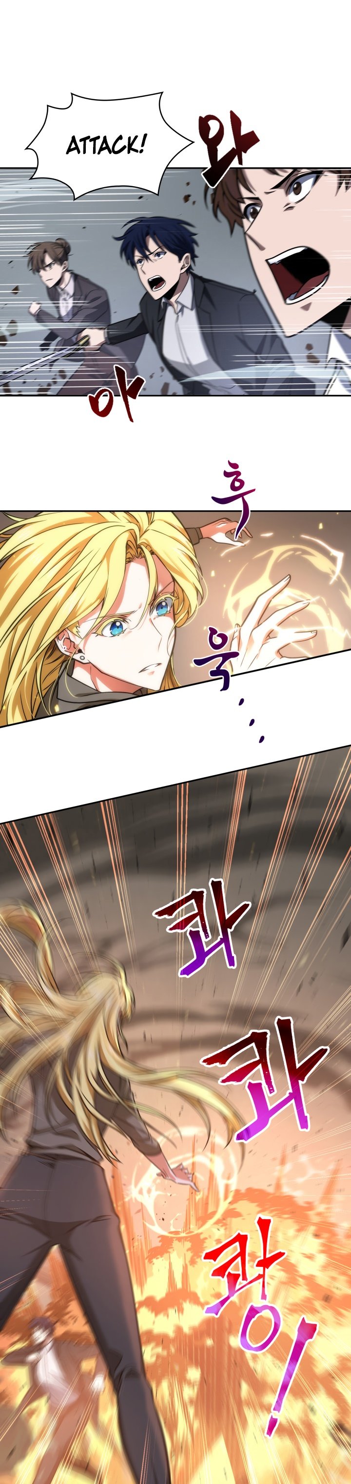 Tomb Raider King Chapter 237 image 1