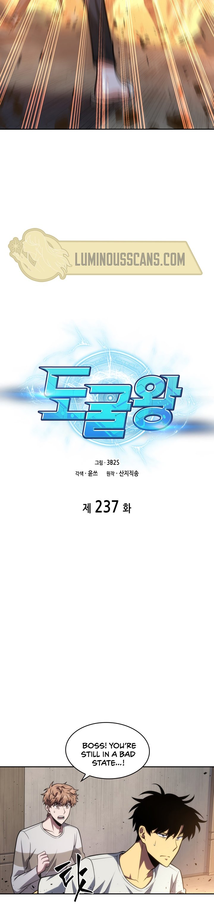 Tomb Raider King Chapter 237 image 2