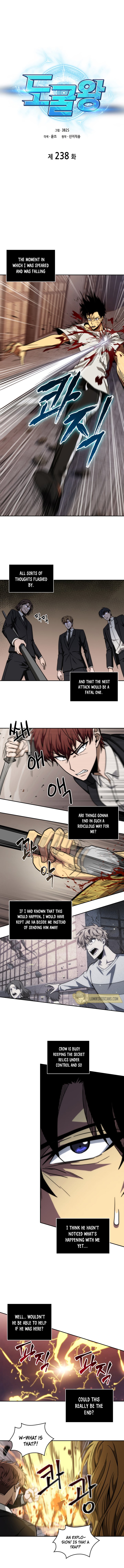 Tomb Raider King Chapter 238 image 1