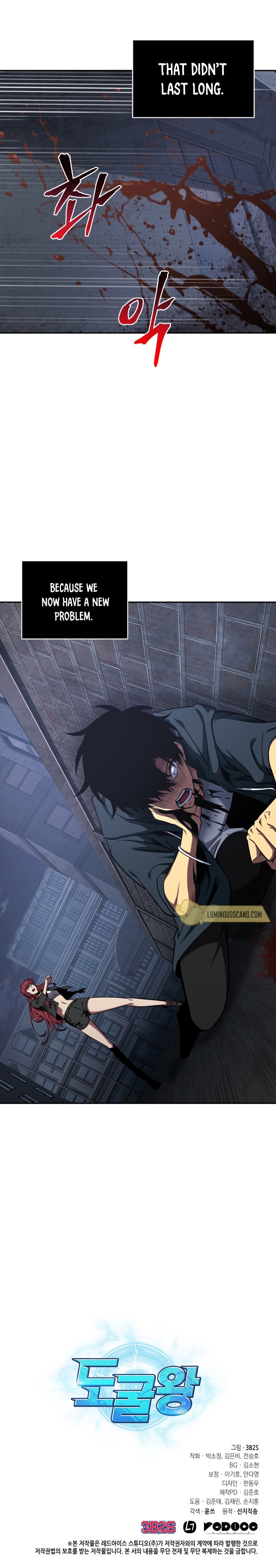 Tomb Raider King Chapter 241 image 16