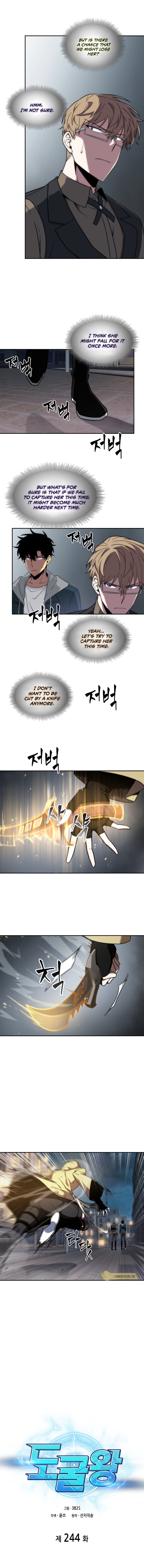 Tomb Raider King Chapter 244 image 2