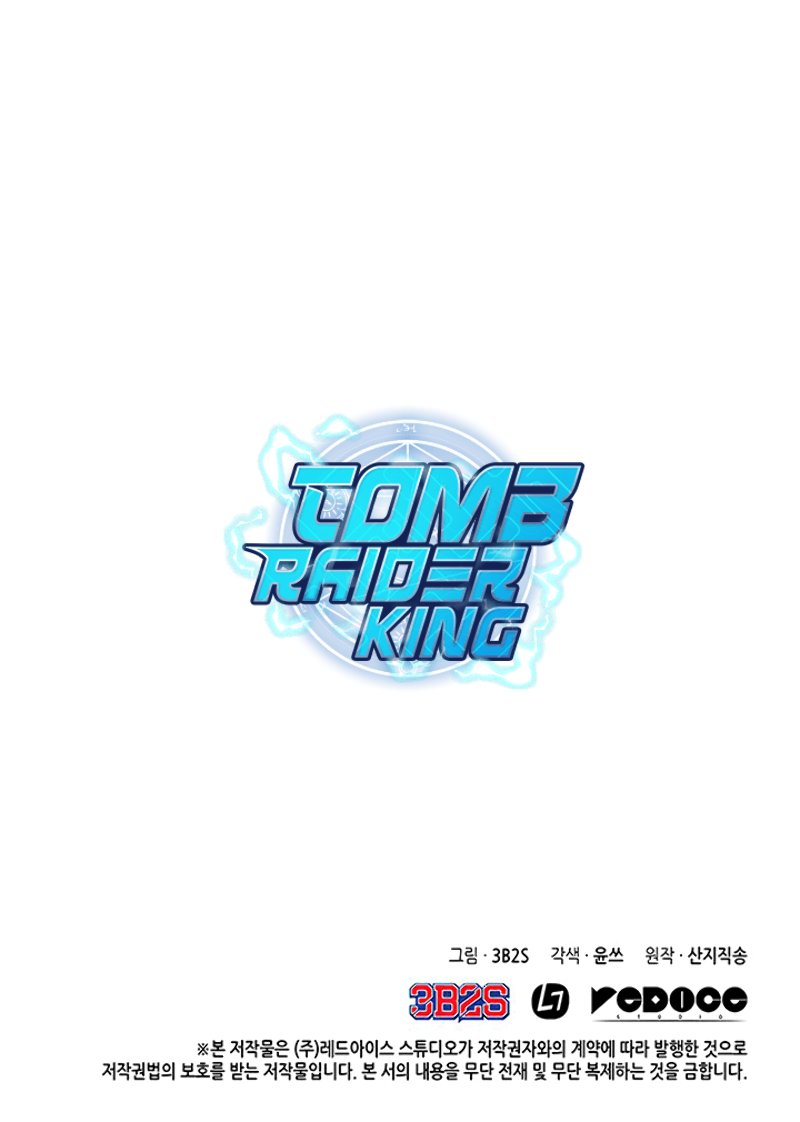 Tomb Raider King Chapter 26 image 7