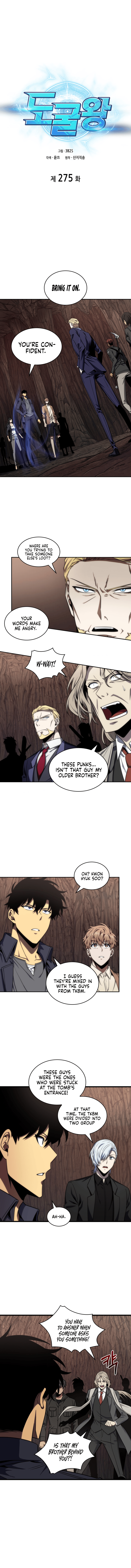 Tomb Raider King Chapter 275 image 1
