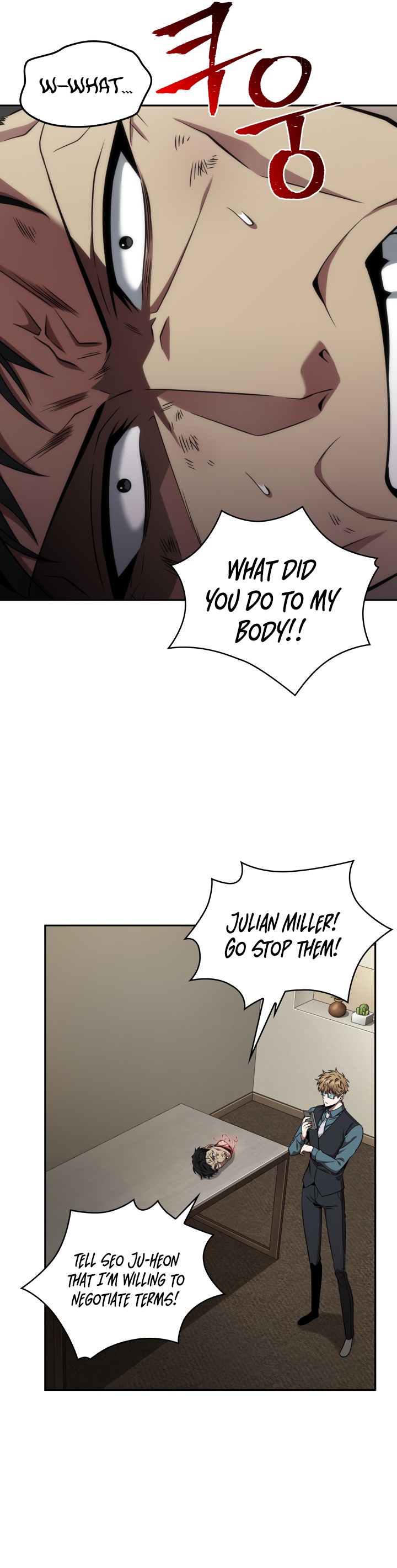 Tomb Raider King Chapter 292 image 18