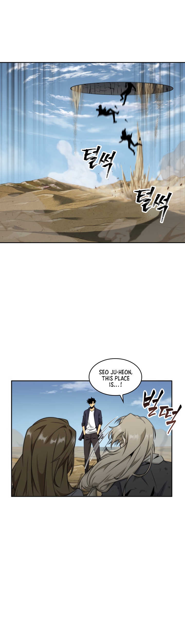 Tomb Raider King Chapter 292 image 24
