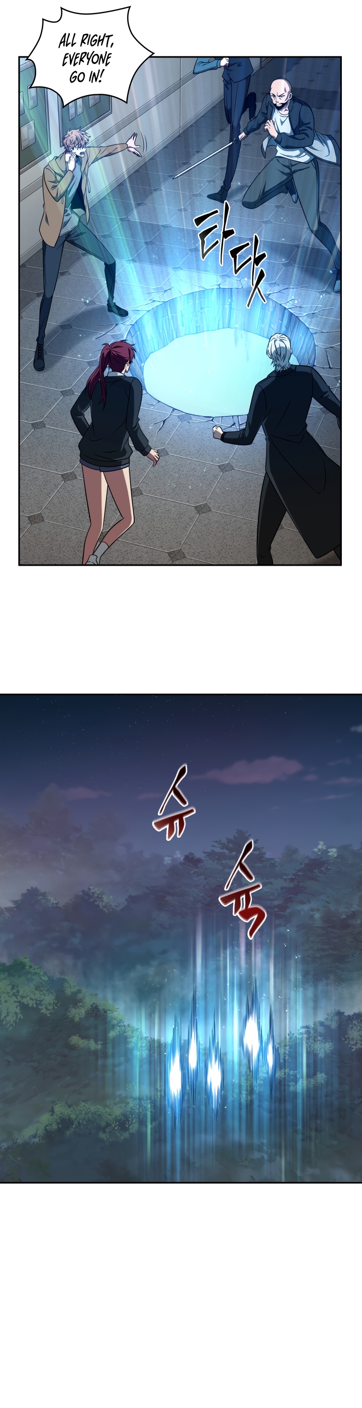 Tomb Raider King Chapter 292 image 5