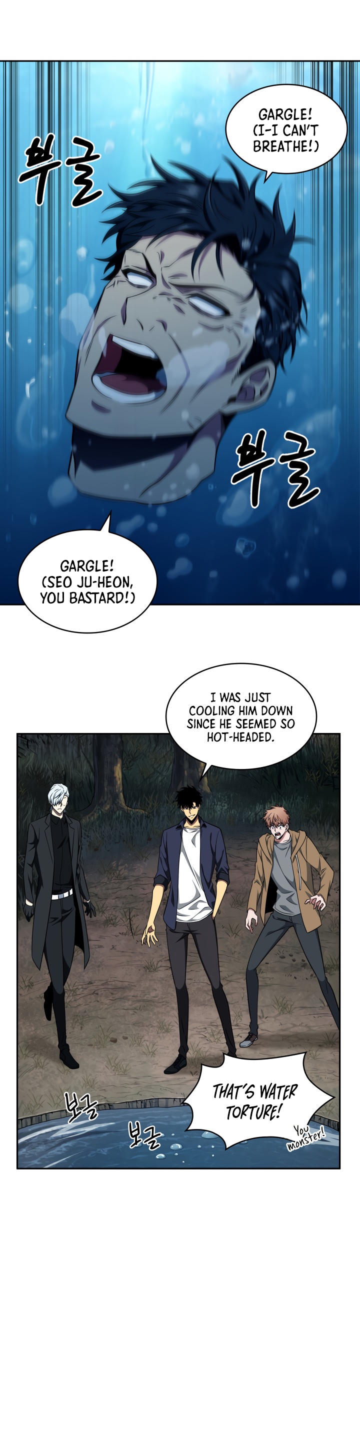 Tomb Raider King Chapter 292 image 8