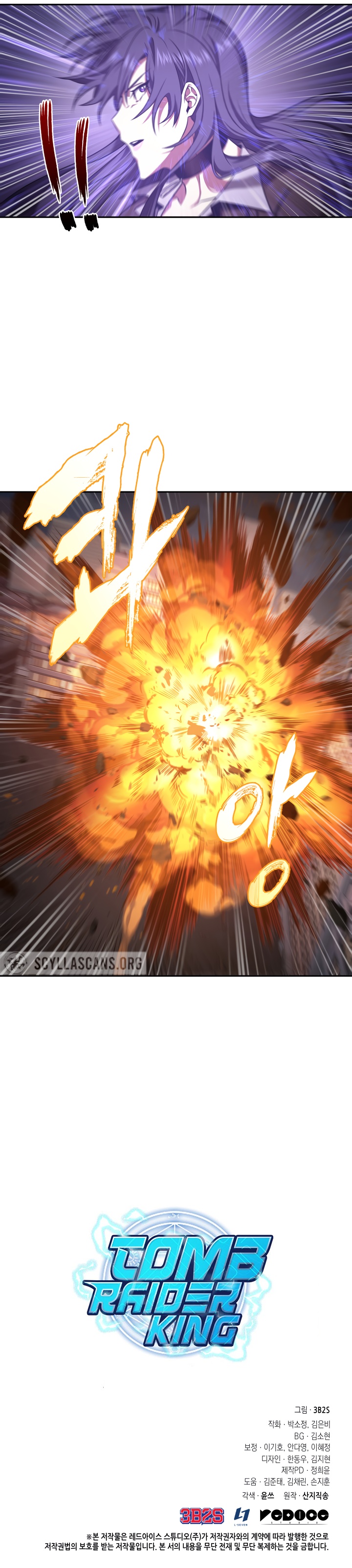 Tomb Raider King Chapter 296 image 11