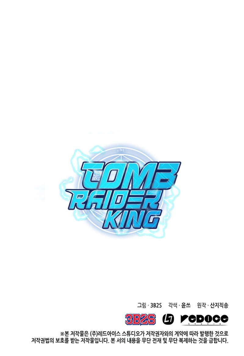 Tomb Raider King Chapter 30 image 12