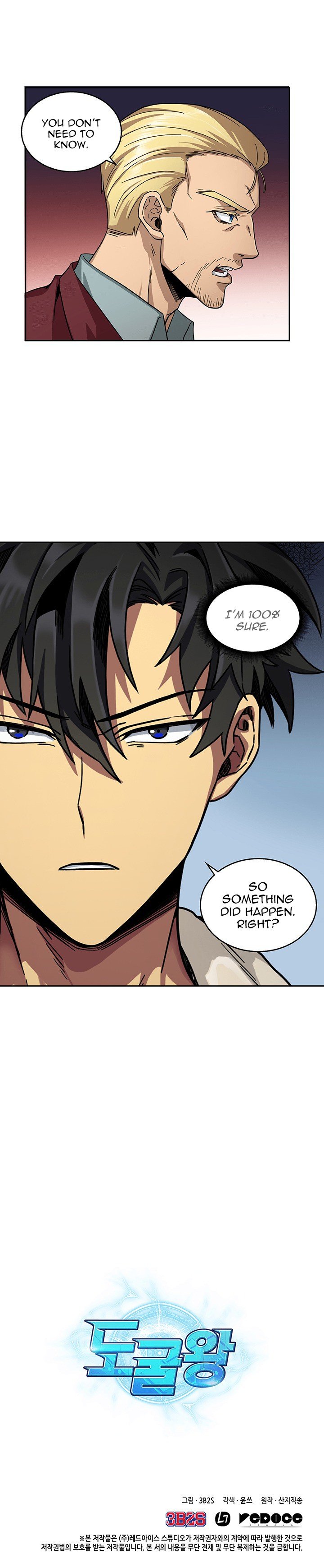 Tomb Raider King Chapter 41 image 8