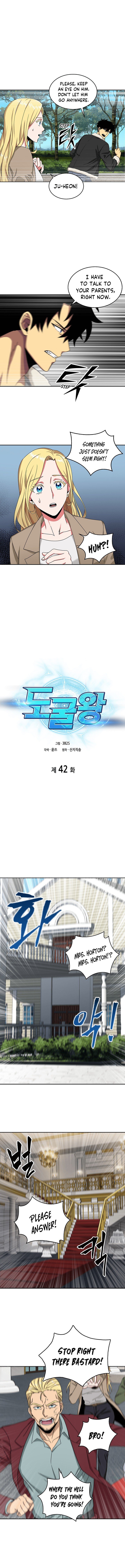 Tomb Raider King Chapter 42 image 1