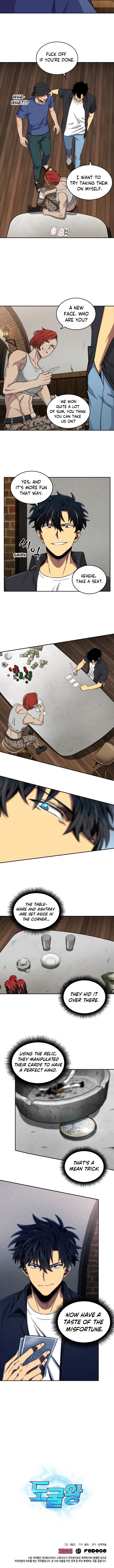 Tomb Raider King Chapter 43 image 7