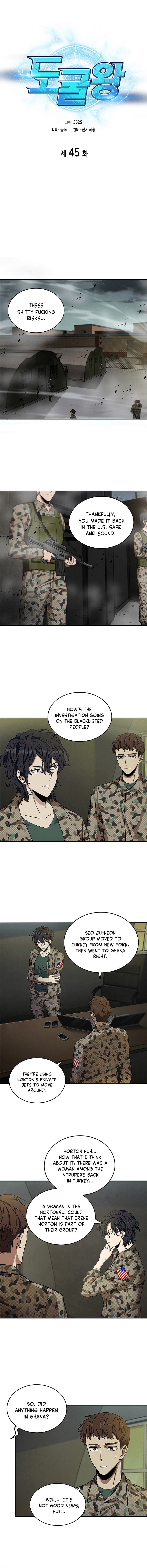 Tomb Raider King Chapter 45 image 0