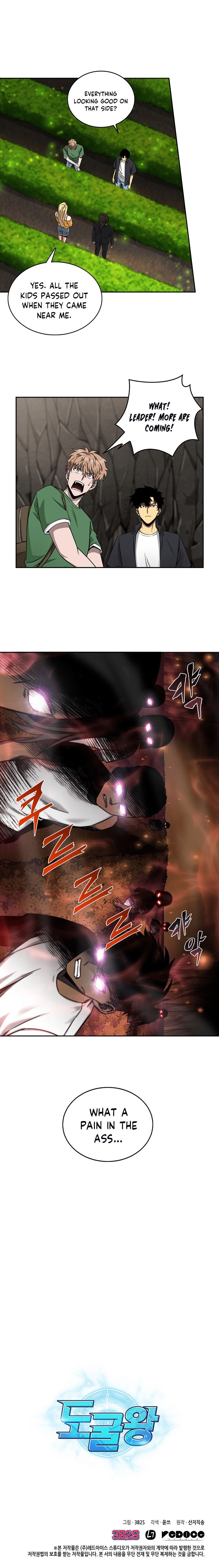 Tomb Raider King Chapter 45 image 11