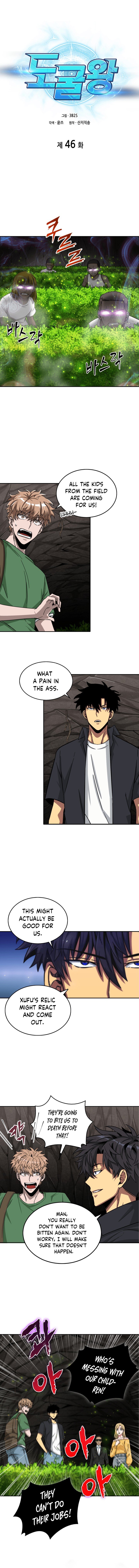 Tomb Raider King Chapter 46 image 0