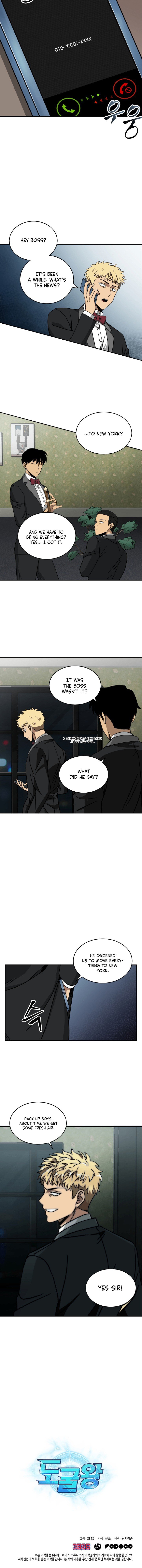Tomb Raider King Chapter 47 image 11