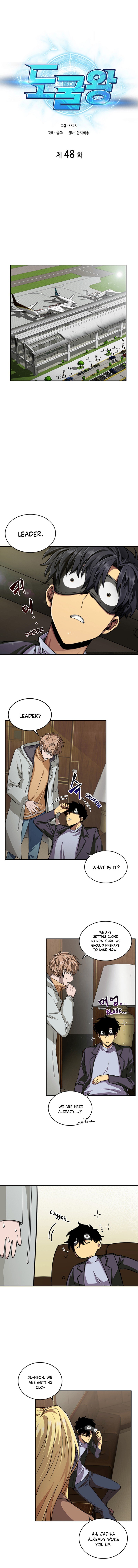 Tomb Raider King Chapter 48 image 0