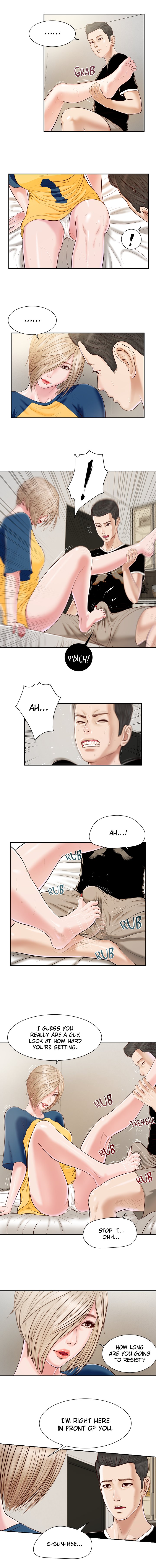 Concubine Chapter 3 image 7
