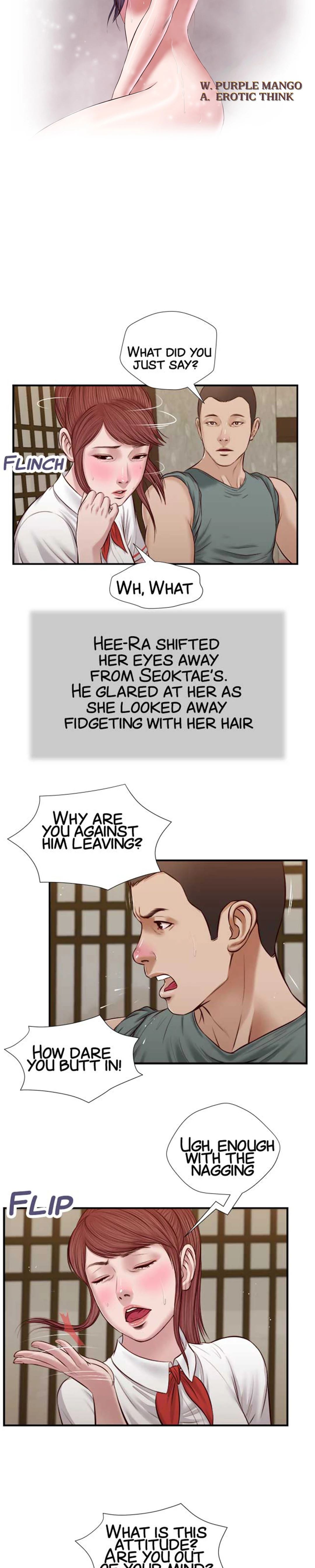 Concubine Chapter 38 image 2