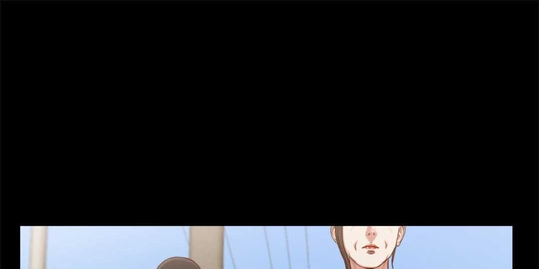 Concubine Chapter 41 image 20