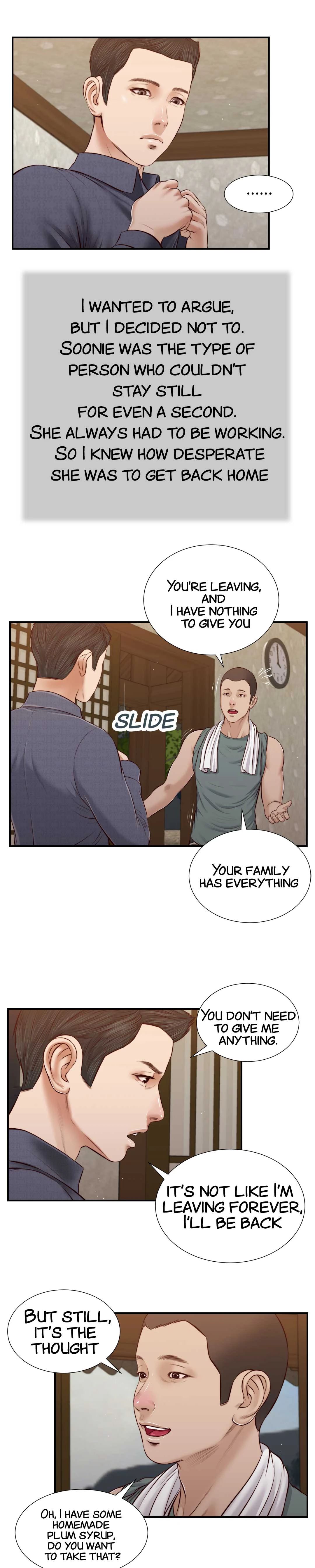 Concubine Chapter 44 image 14
