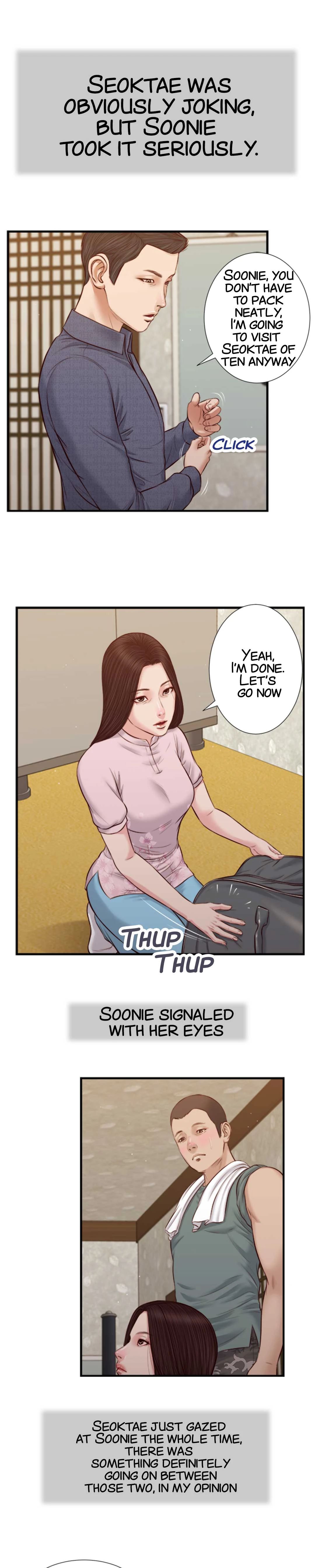 Concubine Chapter 44 image 16
