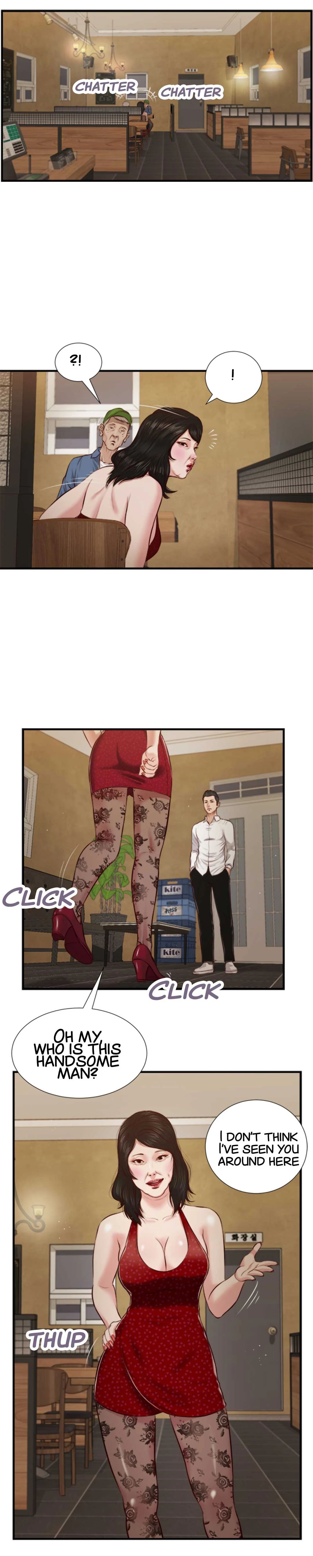 Concubine Chapter 47 image 11