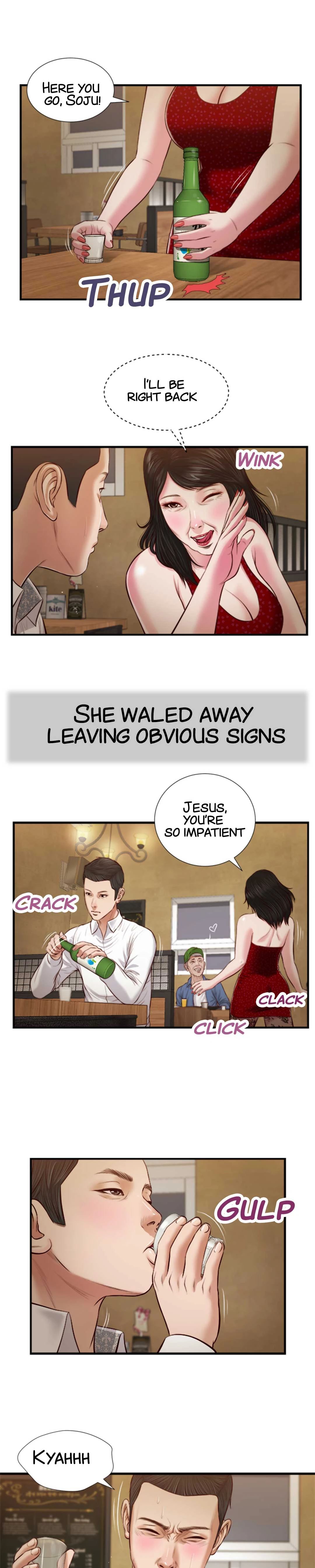 Concubine Chapter 47 image 14