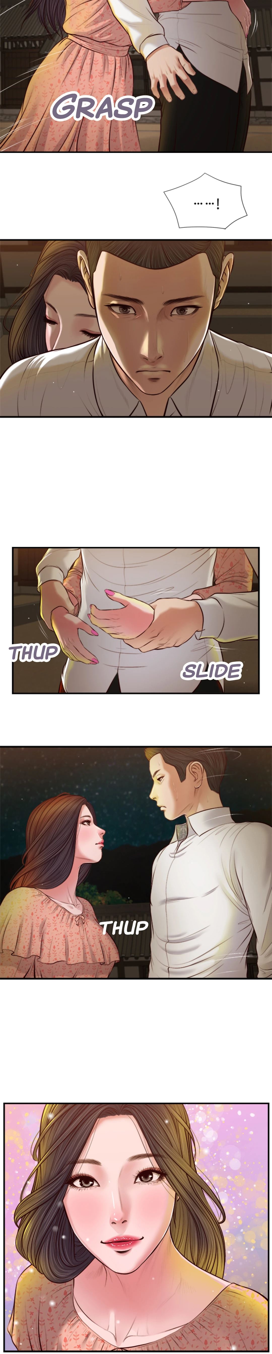 Concubine Chapter 47 image 3
