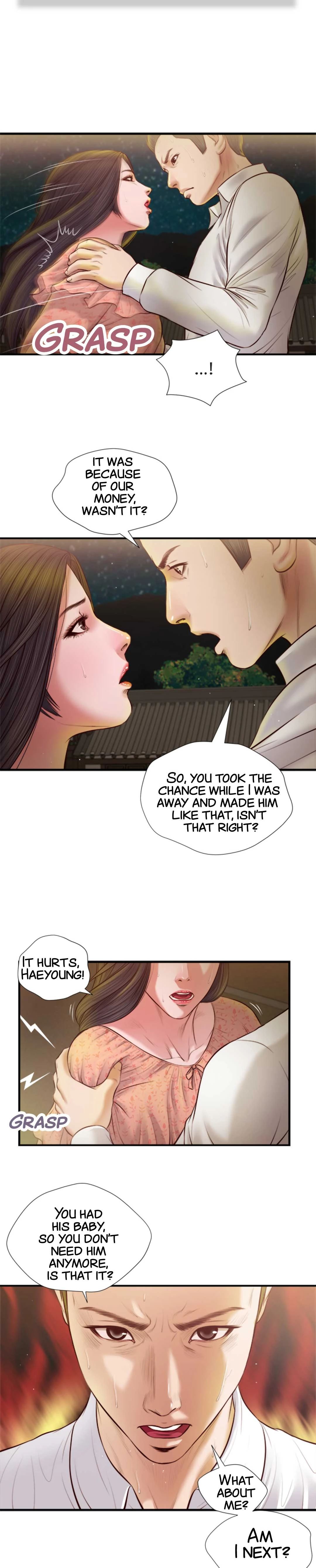 Concubine Chapter 47 image 6
