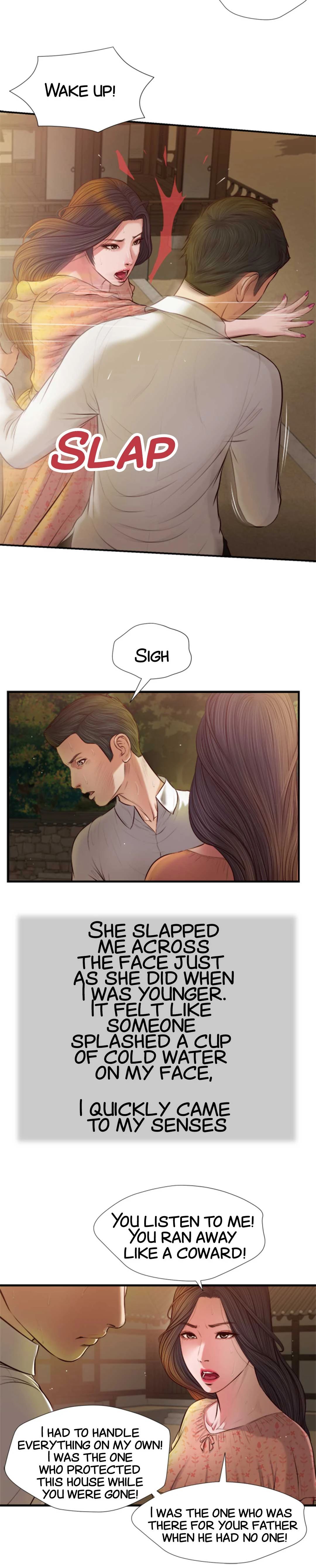 Concubine Chapter 47 image 7
