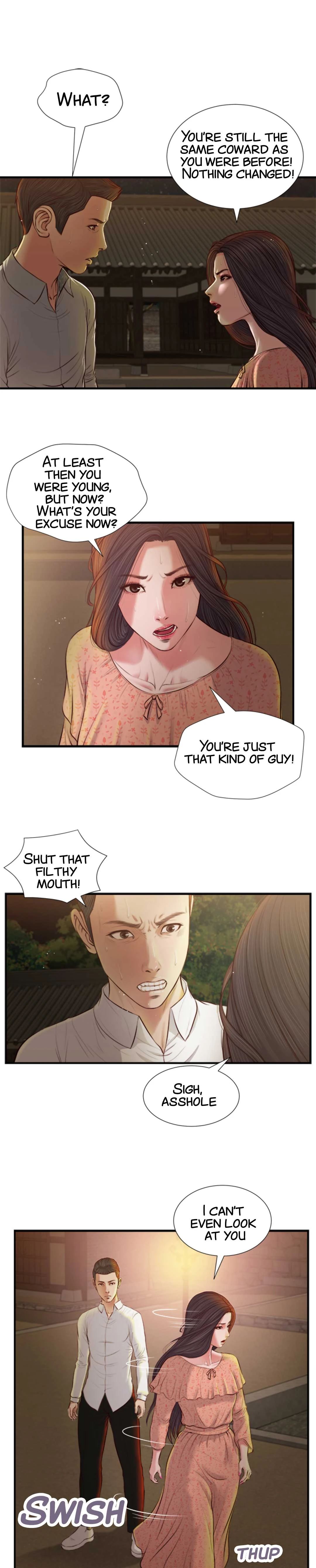 Concubine Chapter 47 image 8