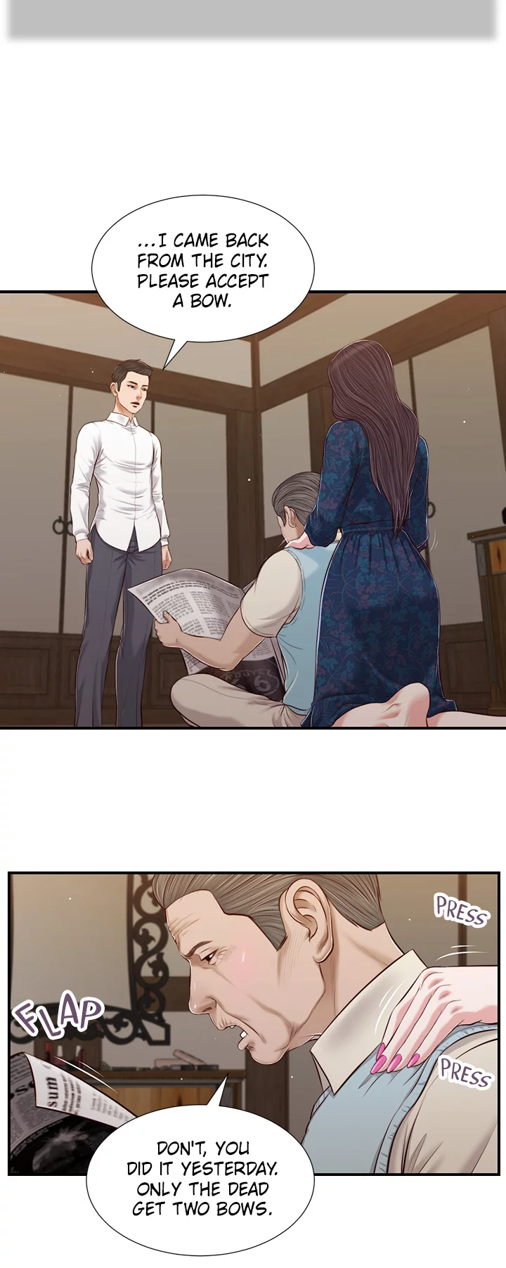 Concubine Chapter 52 image 17