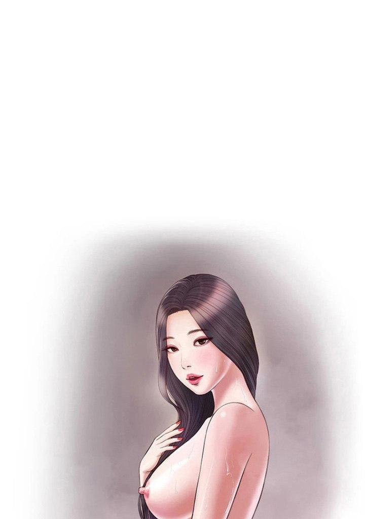 Concubine Chapter 54 image 0