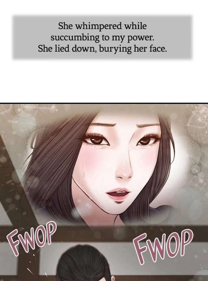 Concubine Chapter 54 image 34