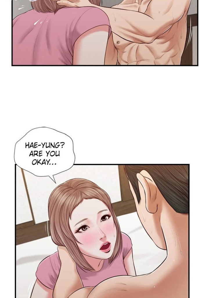 Concubine Chapter 54 image 3