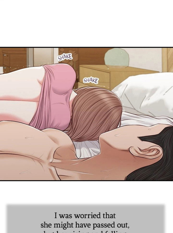 Concubine Chapter 54 image 51
