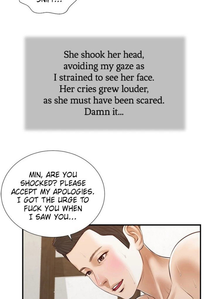 Concubine Chapter 54 image 54